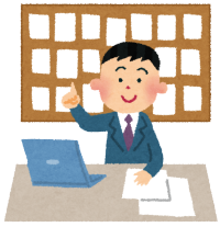 宅地建物取引業